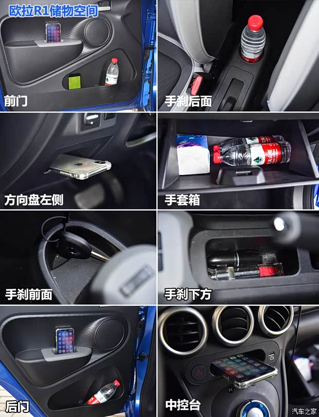 长城汽车 欧拉R1 2019款 351km 灵趣版