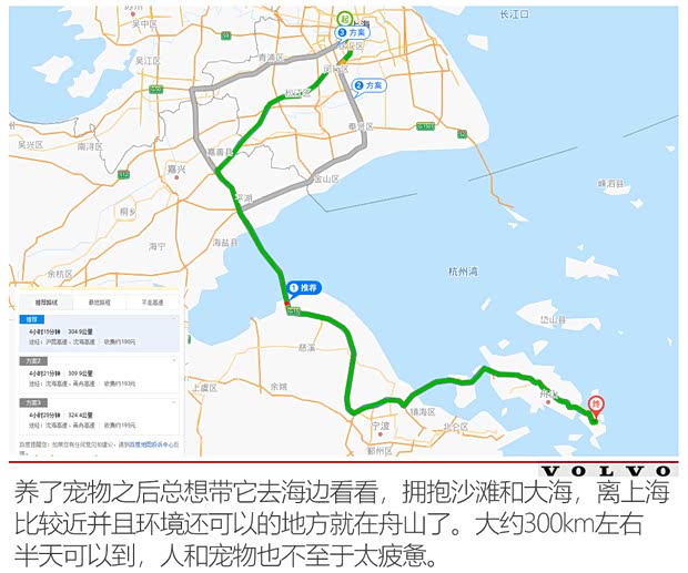 沃尔沃亚太 沃尔沃S60 2020款 T5 智雅运动版 沃尔沃亚太 沃尔沃S60 2020款 T5 智雅运动版
