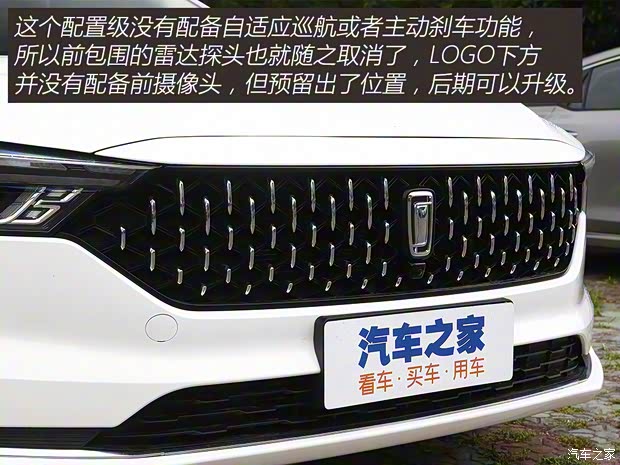 一汽奔騰 奔騰B70 2022款 1.5T 自動樂享型