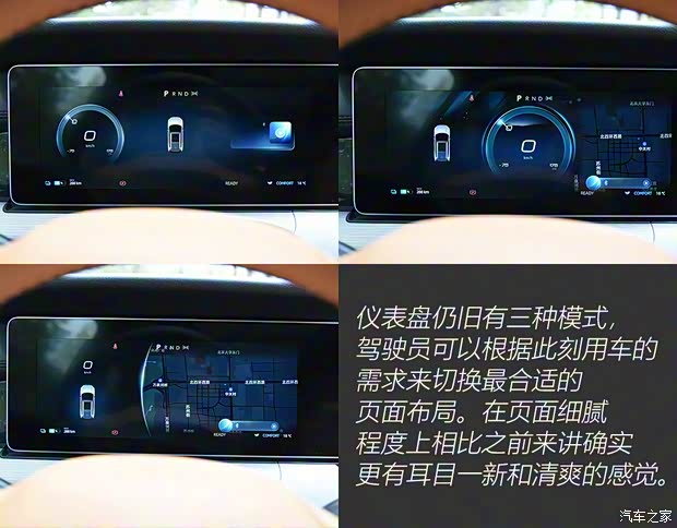 威马汽车 威马W6 2021款 520km ACE极智版 威马汽车 威马W6 2021款 520km ACE极智版