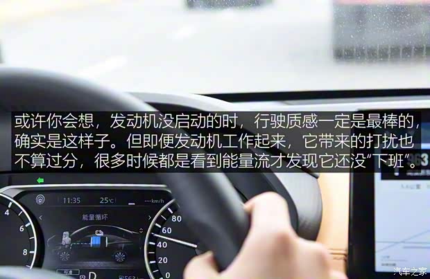 东风日产 轩逸 2022款 300 e-POWER 东风日产 轩逸 2022款 300 e-POWER