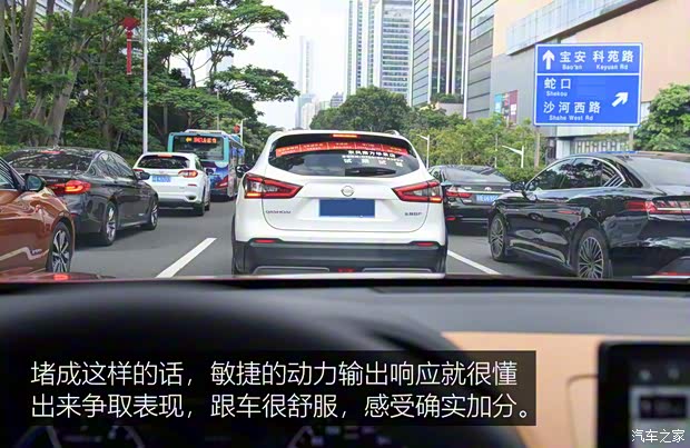 东风日产 轩逸 2022款 300 e-POWER 东风日产 轩逸 2022款 300 e-POWER