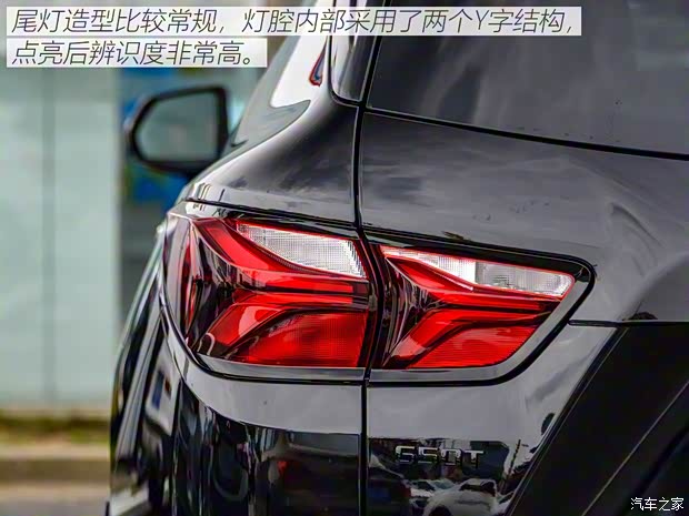 上汽通用雪佛蘭 開拓者 2020款 RS 上汽通用雪佛蘭 開拓者 2020款 RS