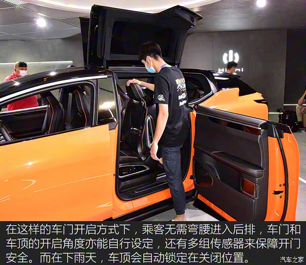 华人运通 高合HiPhi X 2021款 创始版6座