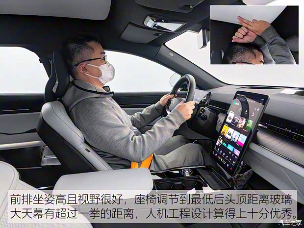 Polestar Polestar 3 2024款 雙電機高性能