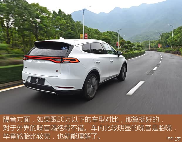 比亚迪 唐 2018款 2.0T 自动智联尊耀型 7座 国V 比亚迪 唐 2018款 2.0T 自动智联尊耀型 7座 国V