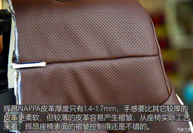 上汽大眾 輝昂 2018款 改款 480 V6 四驅(qū)豪華旗艦版