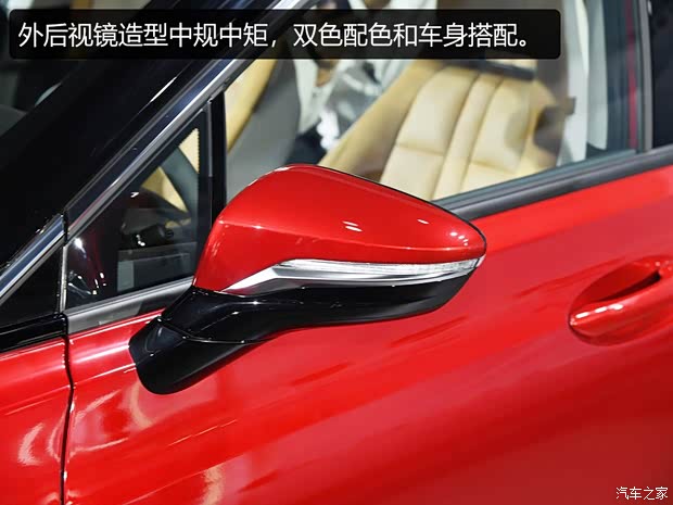 廣汽豐田 廣汽iA5 2019款 尊貴版