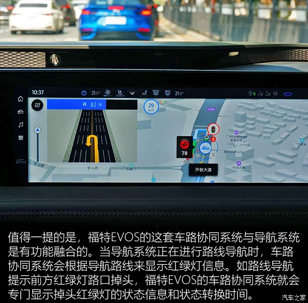 长安福特 EVOS 2022款 EcoBoost 245 ST-Line 长安福特 EVOS 2022款 EcoBoost 245 ST-Line