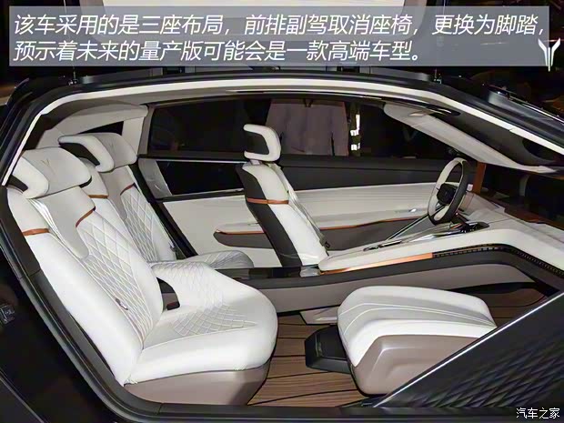 岚图汽车 i-Land 2020款 Concept 岚图汽车 i-Land 2020款 Concept