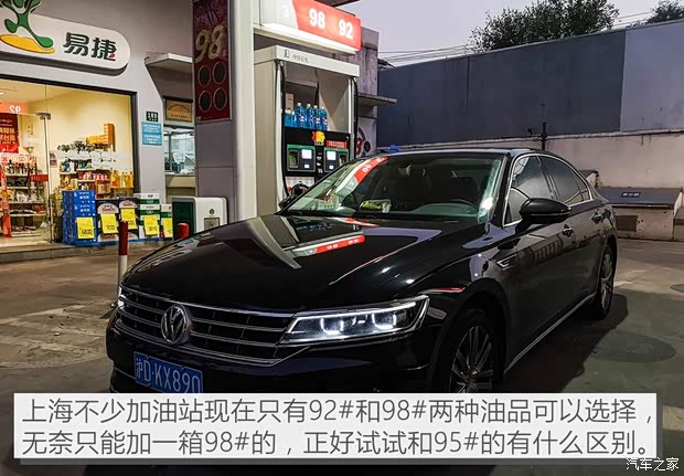 上汽大众 辉昂 2018款 改款 380TSI 两驱旗舰版