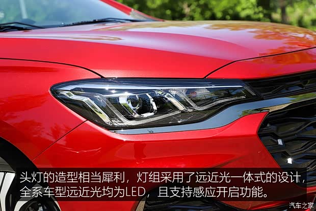 上汽通用雪佛兰 科鲁泽 2019款 RS 330T 自动痛快版 上汽通用雪佛兰 科鲁泽 2019款 RS 330T 自动痛快版