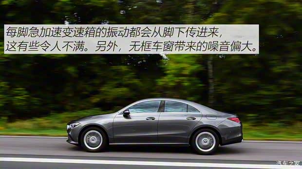 奔馳(進口) 奔馳CLA級 2019款 CLA 250 奔馳(進口) 奔馳CLA級 2019款 CLA 250