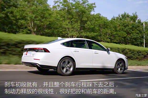 广汽本田 雅阁 2023款 260TURBO 卓越版 广汽本田 雅阁 2023款 260TURBO 卓越版