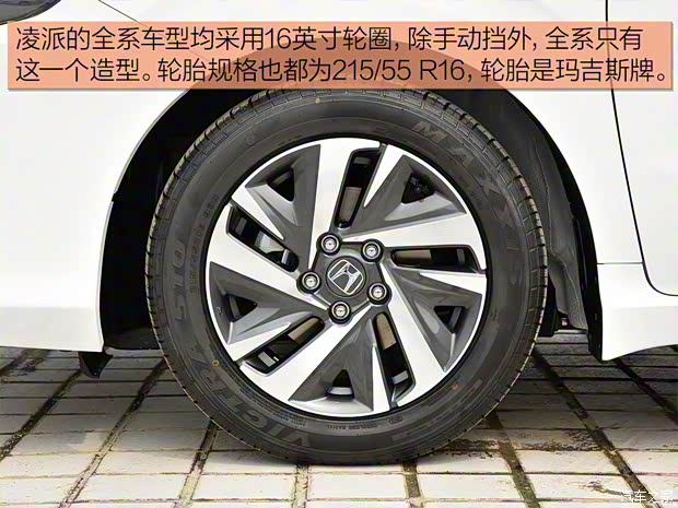 廣汽本田 凌派 2019款 180Turbo CVT舒適版 國VI