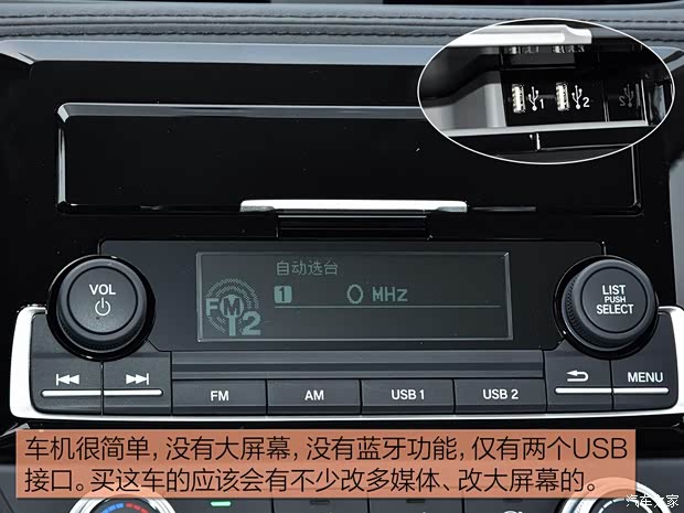 广汽本田 凌派 2019款 180Turbo CVT舒适版 国VI