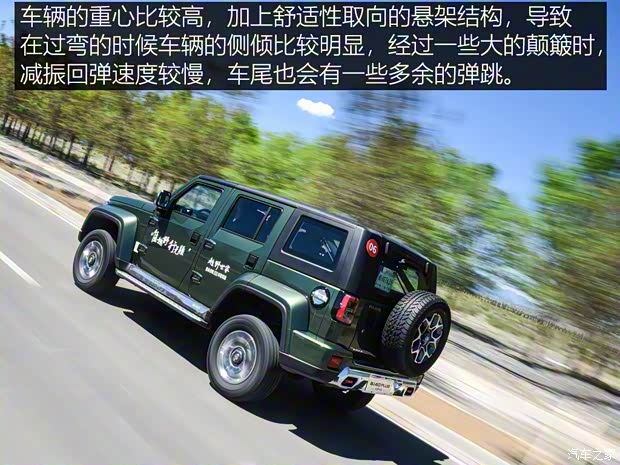 北京汽车 北京BJ40 2018款 PLUS 2.3T 自动四驱旗舰版 北京汽车 北京BJ40 2018款 PLUS 2.3T 自动四驱旗舰版