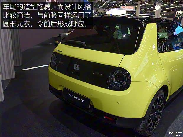 本田(进口) 本田e 2020款 基本型 本田(进口) 本田e 2020款 基本型
