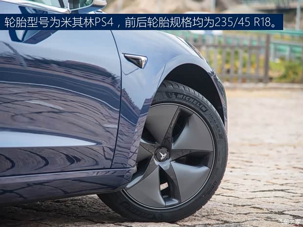 特斯拉中国 Model 3 2019款 标准续航后驱升级版