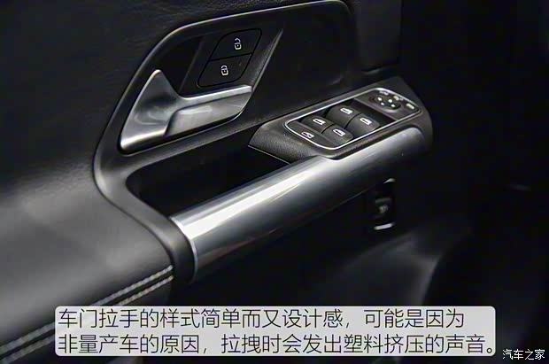 北京奔驰 奔驰GLA 2020款 GLA 200 北京奔驰 奔驰GLA 2020款 GLA 200