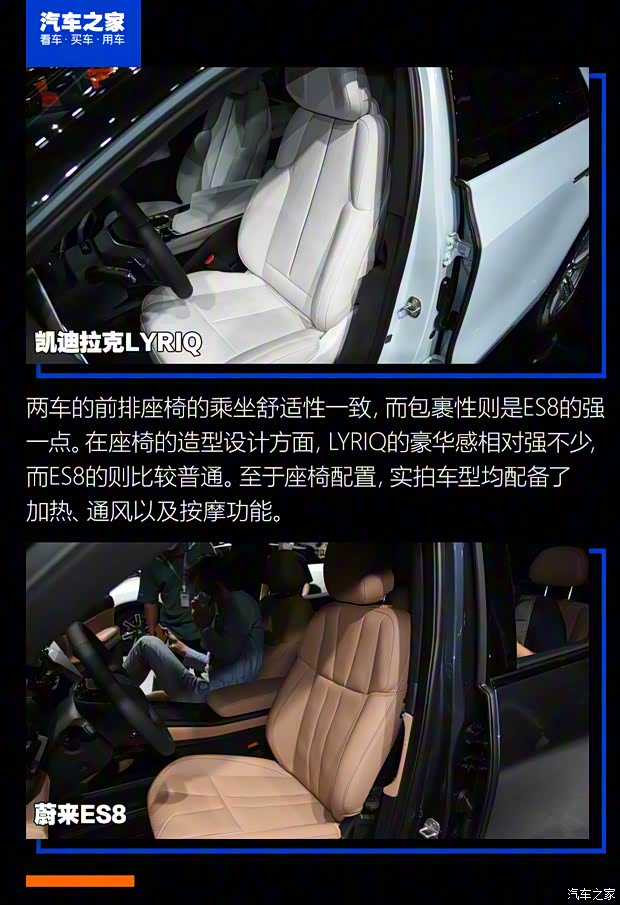 上汽通用凯迪拉克 LYRIQ 2022款 后驱长续航豪华版 上汽通用凯迪拉克 LYRIQ 2022款 后驱长续航豪华版