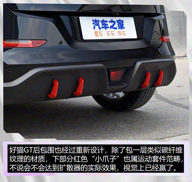 长城汽车 欧拉好猫GT 2022款 480km标准续航