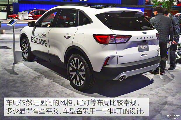 福特(進(jìn)口) 翼虎(進(jìn)口) 2020款 美版