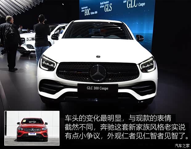 奔驰(进口) 奔驰GLC(进口) 2020款 GLC 300 4MATIC 轿跑SUV