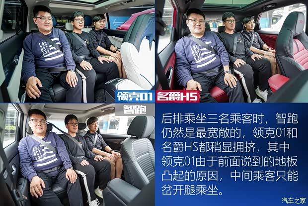 上汽集团 名爵HS 2018款 30T 自动两驱Trophy荷尔蒙超燃版 上汽集团 名爵HS 2018款 30T 自动两驱Trophy荷尔蒙超燃版