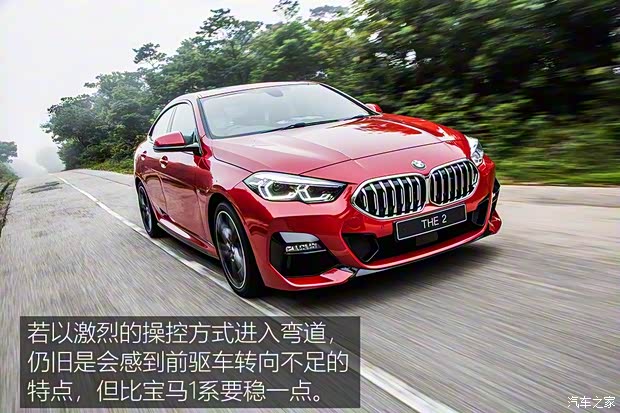 宝马(进口) 宝马2系 2020款 218i Gran Coupe M Sport 英国版