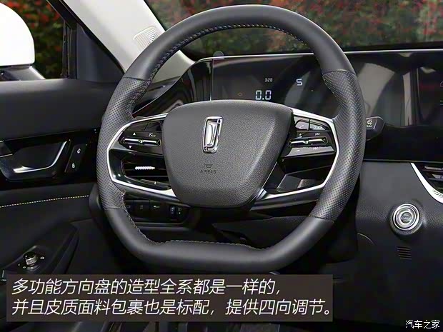 一汽奔腾 奔腾B70 2022款 1.5T 自动乐享型