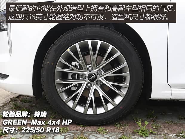 一汽奔騰 奔騰B70 2022款 1.5T 自動樂享型