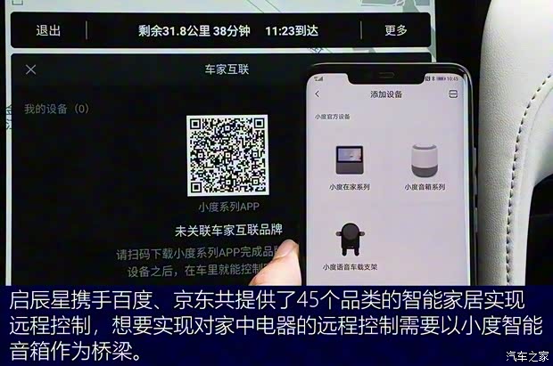 东风启辰 启辰星 2020款 260T 自动48V轻混增压 星曜版 东风启辰 启辰星 2020款 260T 自动48V轻混增压 星曜版