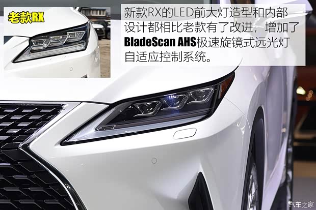 雷克萨斯 雷克萨斯RX 2020款 450hL