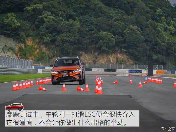 吉利汽车 缤越 2018款 运动版 吉利汽车 缤越 2018款 运动版