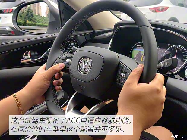 長安汽車 銳程CC 2021款 藍(lán)鯨版 1.5T DCT旗艦型