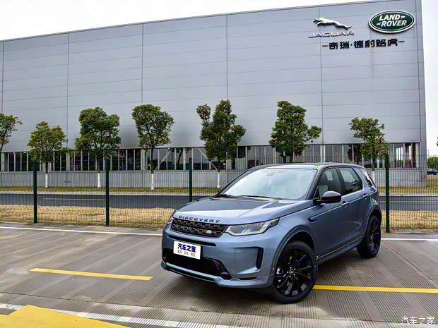奇瑞捷豹路虎 發(fā)現(xiàn)運動版 2020款 249PS R-Dynamic HSE 豪華定制版