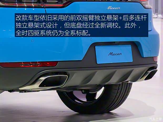 保时捷 Macan 2018款 Macan 2.0T