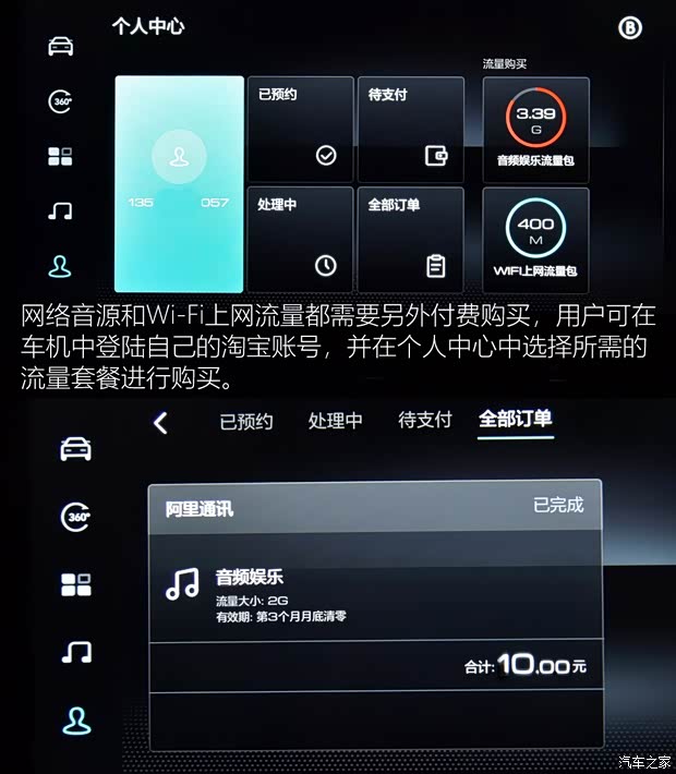 上汽通用五菱 宝骏RS-5 2018款 基本型