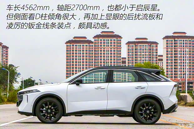东风日产 启辰大V 2021款 260T 爱豆版