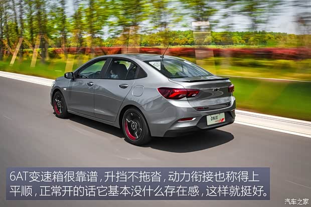 上汽通用雪佛兰 科沃兹 2019款 Redline 325T 自动欣耀版