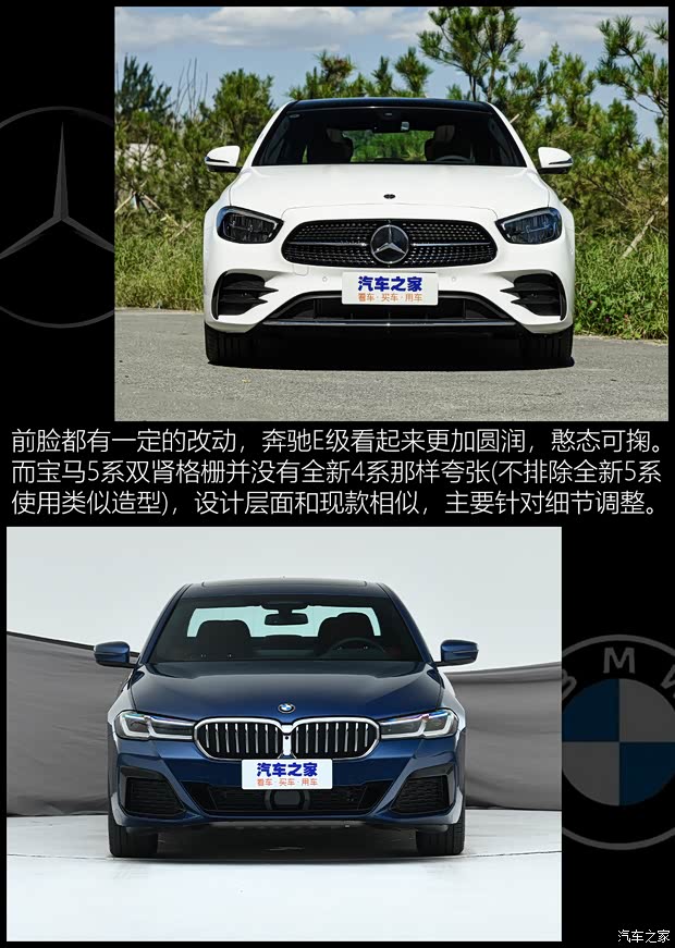 華晨寶馬 寶馬5系 2021款 530Li 行政型 M運(yùn)動套裝