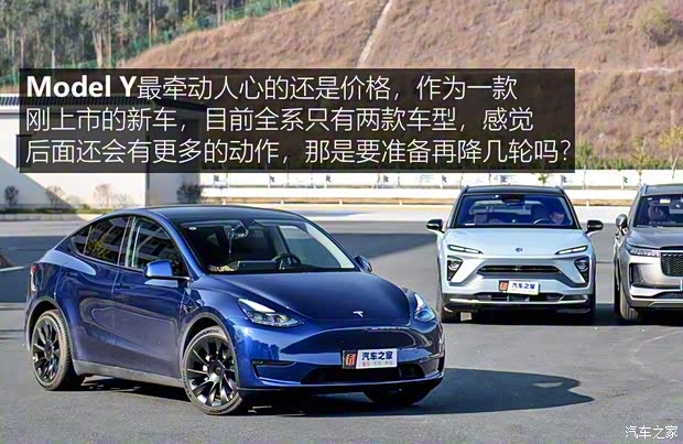 特斯拉中國 Model Y 2021款 長續(xù)航全輪驅(qū)動版