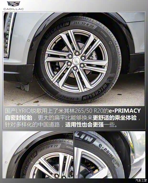 上汽通用凱迪拉克 LYRIQ銳歌 2022款 后驅(qū)長續(xù)航豪華版