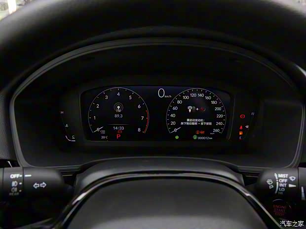 东风本田 思域 2023款 240TURBO CVT劲势版 东风本田 思域 2023款 240TURBO CVT劲势版