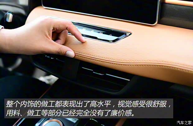 长城汽车 哈弗初恋 2021款 基本型 长城汽车 哈弗初恋 2021款 基本型