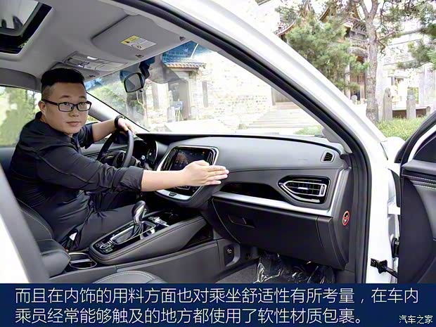 奇瑞汽車 捷途X70 2018款 基本型