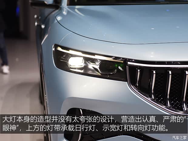 嵐圖汽車 嵐圖FREE 2021款 增程版