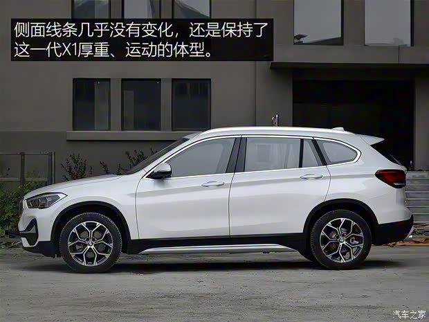 華晨寶馬 寶馬X1 2020款 sDrive20Li