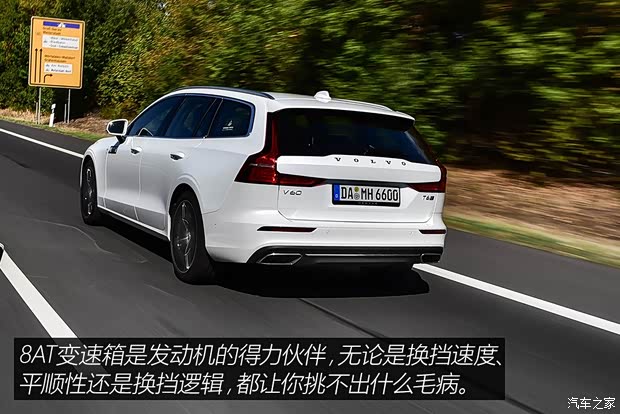 沃尔沃(进口) 沃尔沃V60 2018款 T6 AWD 沃尔沃(进口) 沃尔沃V60 2018款 T6 AWD